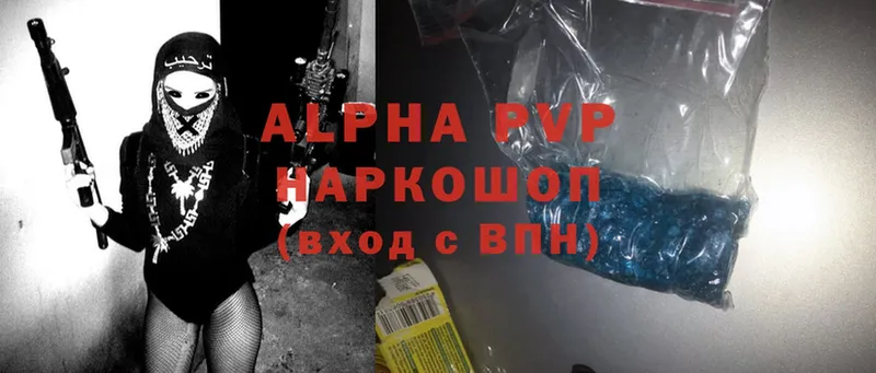 mega tor  Дигора  Alpha-PVP VHQ  где продают наркотики 