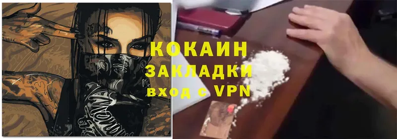 Cocaine Колумбийский  купить наркотики сайты  Дигора 