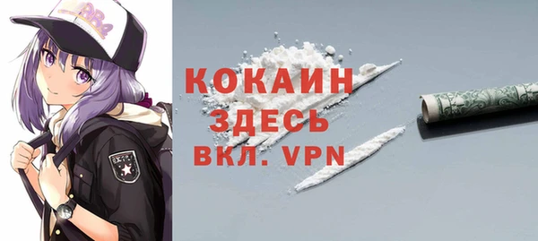 COCAINE Верея