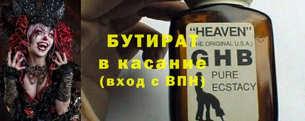 альфа пвп VHQ Верхний Тагил