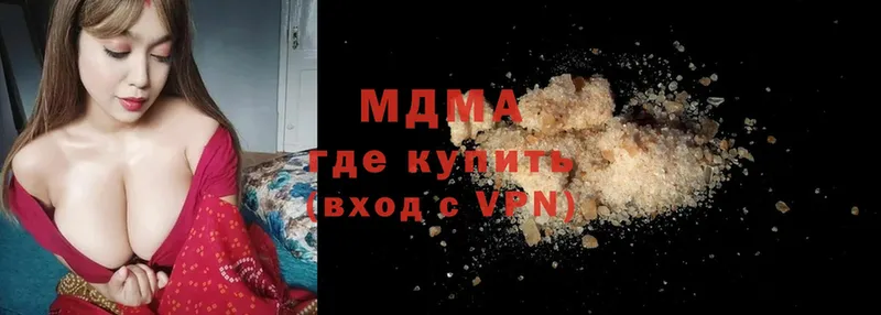 МДМА VHQ  купить  цена  МЕГА рабочий сайт  Дигора 